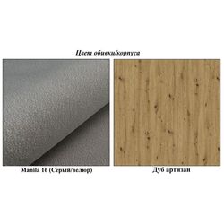 Antreu Mirjan24 Sterlet/Luna II (Artisan Oak/Gray) Thumb