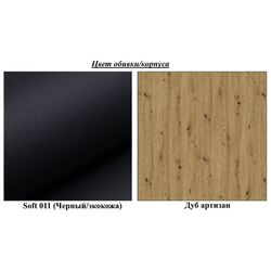 Antreu Mirjan24 Sterlet/Luna III (Artisan Oak/Black) Thumb