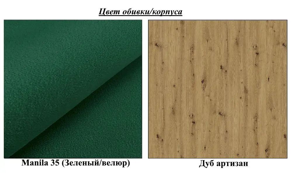 Прихожая Mirjan24 Sterlet/Luna VI (Artisan Oak/Green) - 2