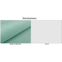 Antreu Mirjan24 Tavasz I/Orion (White/Mint) Thumb