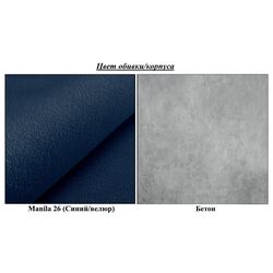 Antreu Mirjan24 Tavasz/Orion IV (Concrete/Blue) Thumb