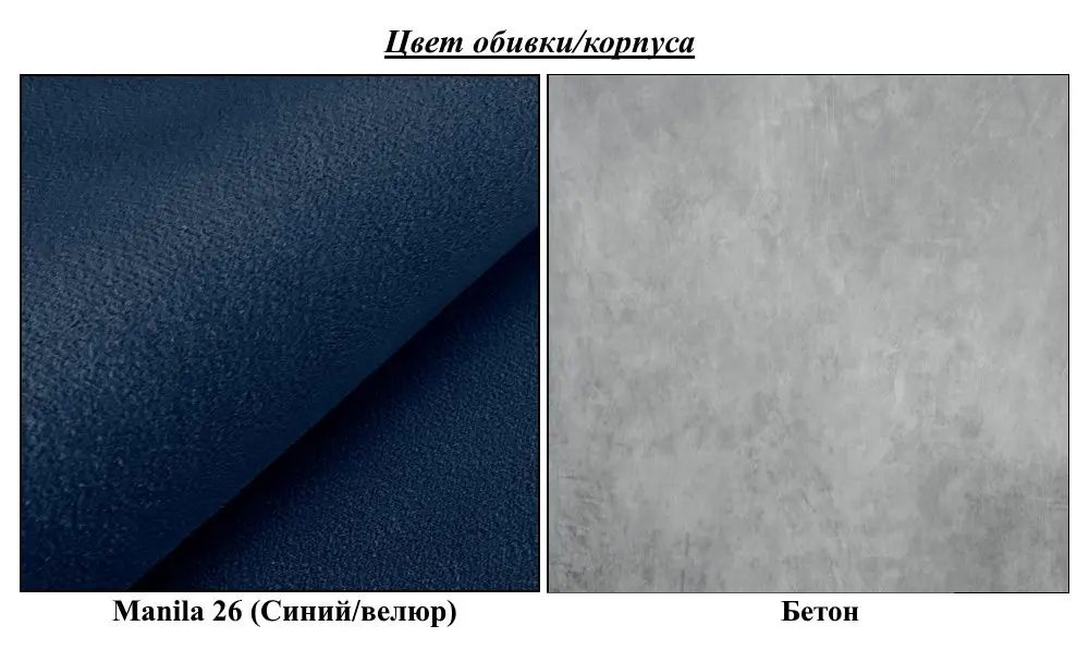 Antreu Mirjan24 Tavasz/Orion IV (Concrete/Blue) - 8