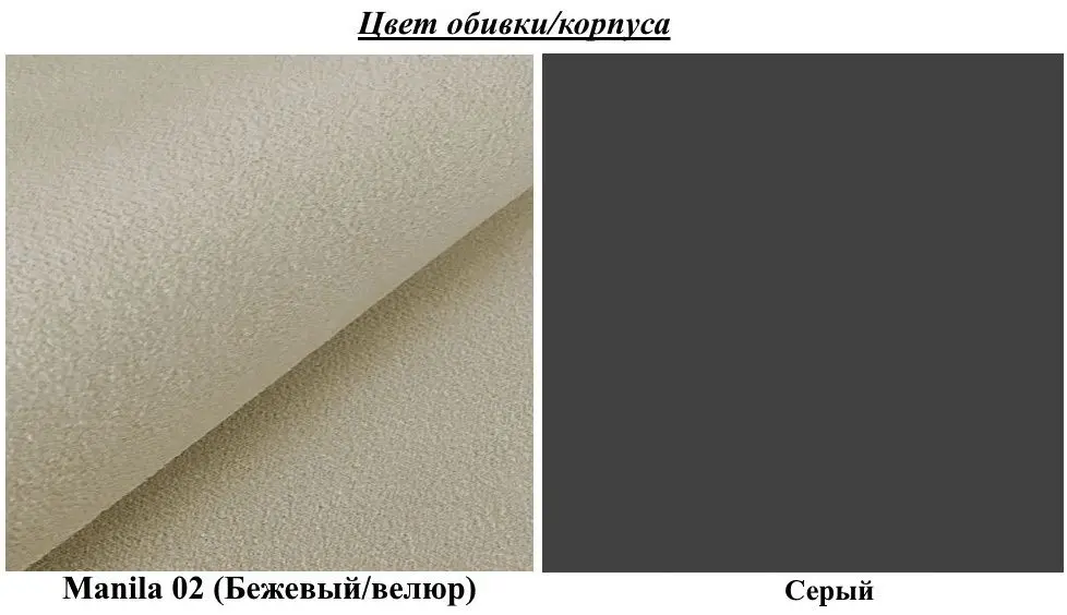 Antreu Mirjan24 Tavasz/Orion IV Manila 02 (Graphite/Beige) - 7