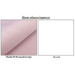 Antreu Mirjan24 Tavasz/Orion VII (White/Pink) Thumb