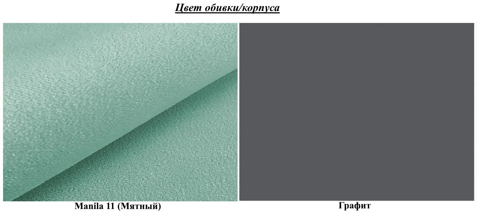 Antreu Mirjan24 Tavasz V/Orion (Graphite/Mint) - 2