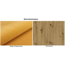 Antreu Mirjan24 Tavasz VI/Orion (Artisan Oak/Orange) Thumb