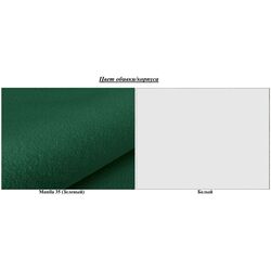 Прихожая Mirjan24 Tavasz VII/Orion (White/Green) Thumb