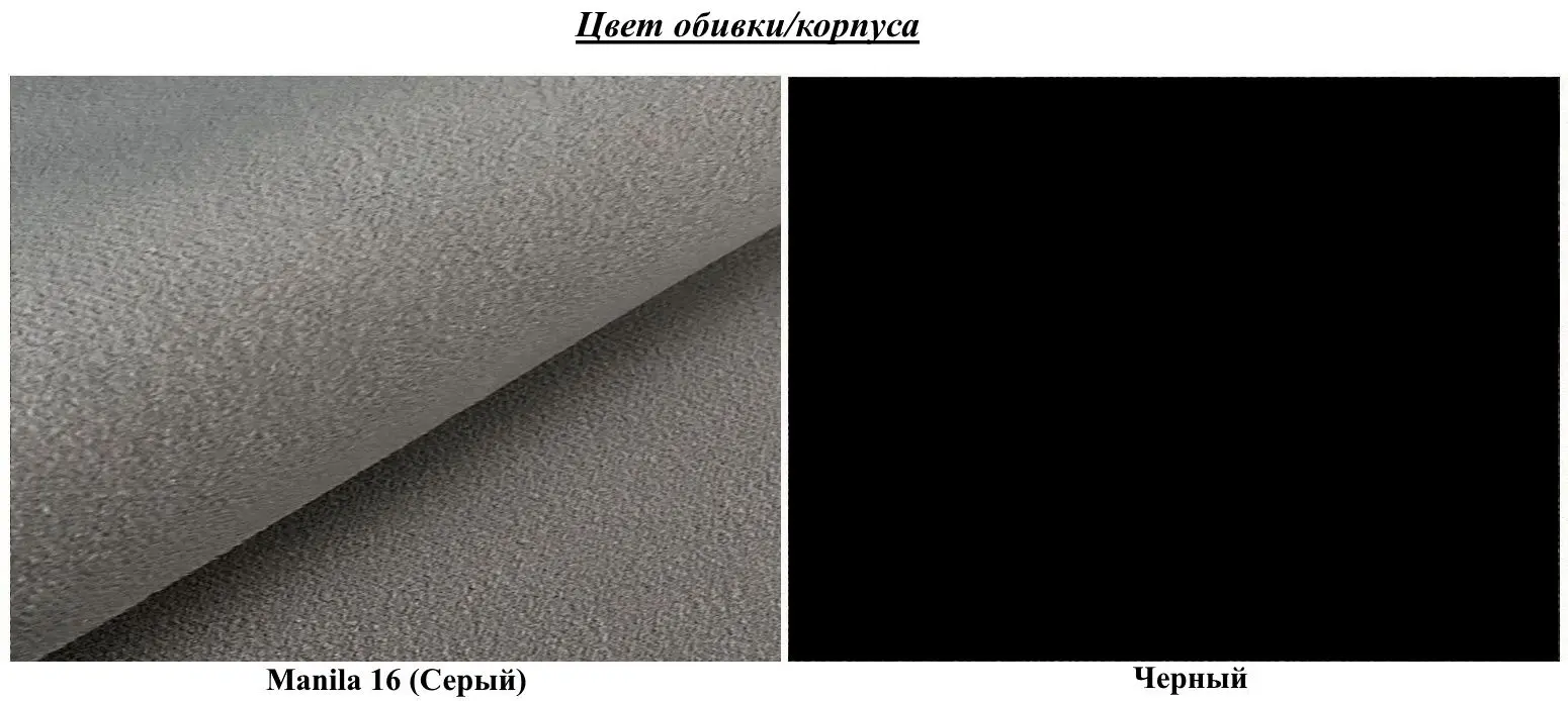 Прихожая Mirjan24 Terospito/Orion VI (Black/Gray) - 2