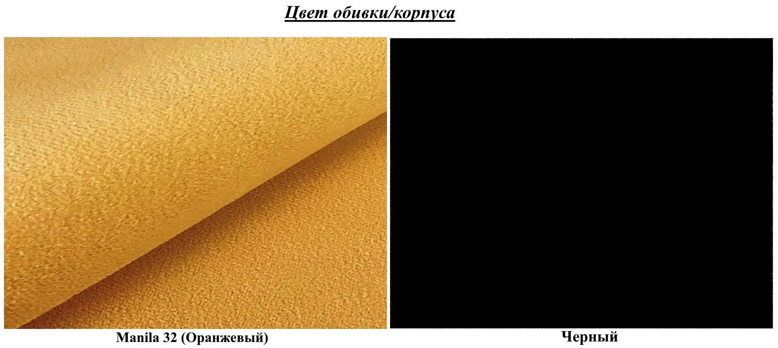 Antreu Mirjan24 Terospito/Orion XXII (White/Orange) - 8