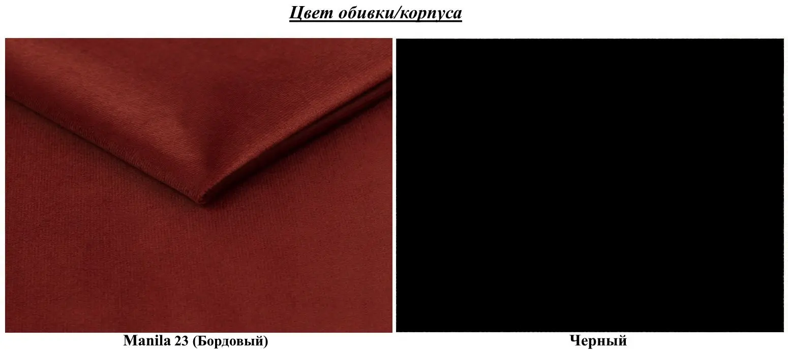 Antreu Mirjan24 Towiro Slim/Orion Ryfel Slim VI Manila 23 (Black/Burgundy)