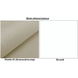 Antreu Mirjan24 Towiro Slim/Orion Ryfel Slim XXII Manila 02 (White/Beige) Thumb