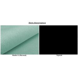 Прихожая Mirjan24 Towiro Slim/Orion VI (Black/Mint) Thumb