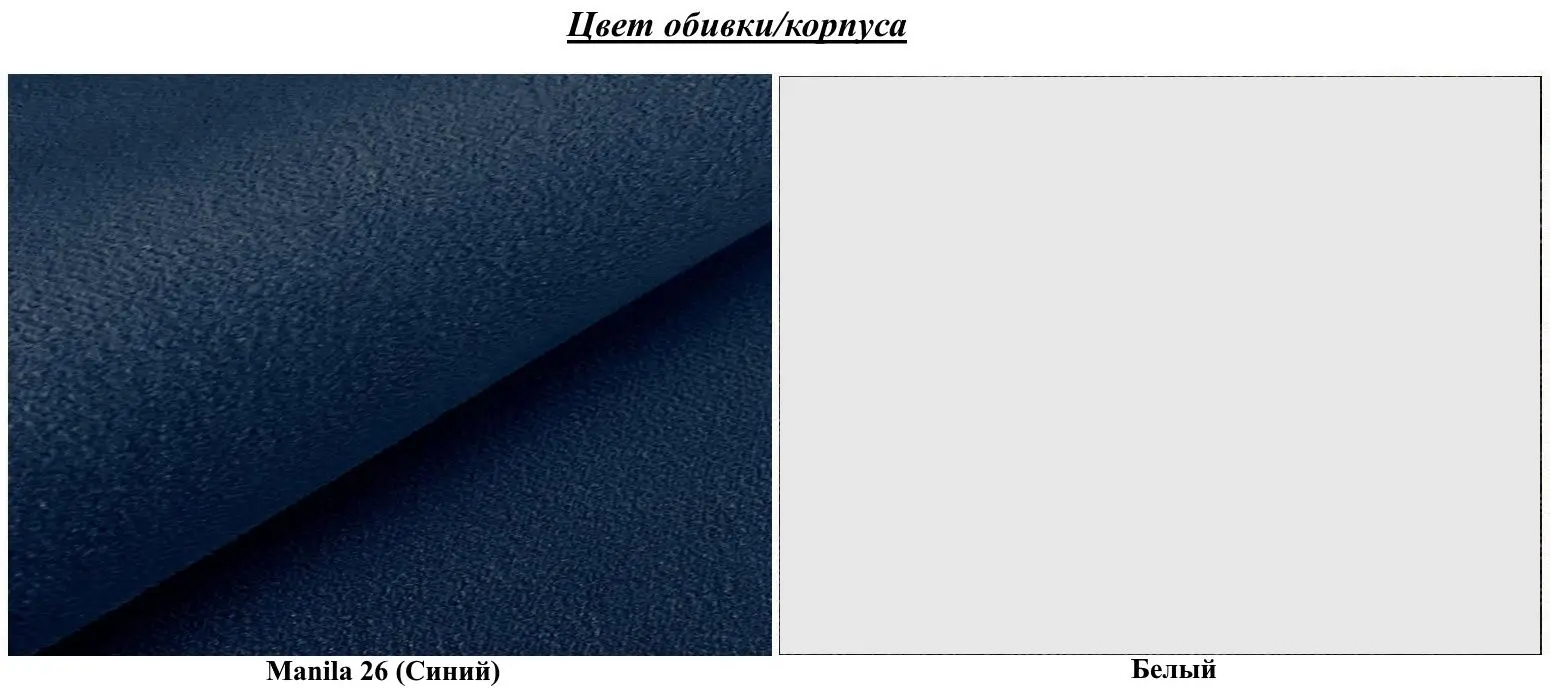 Antreu Mirjan24 Towiro Slim/Orion XXII (White/Blue) - 8