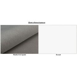 Antreu de colt Mirjan24 Frunofta I/Zilion (White/Gray) Thumb