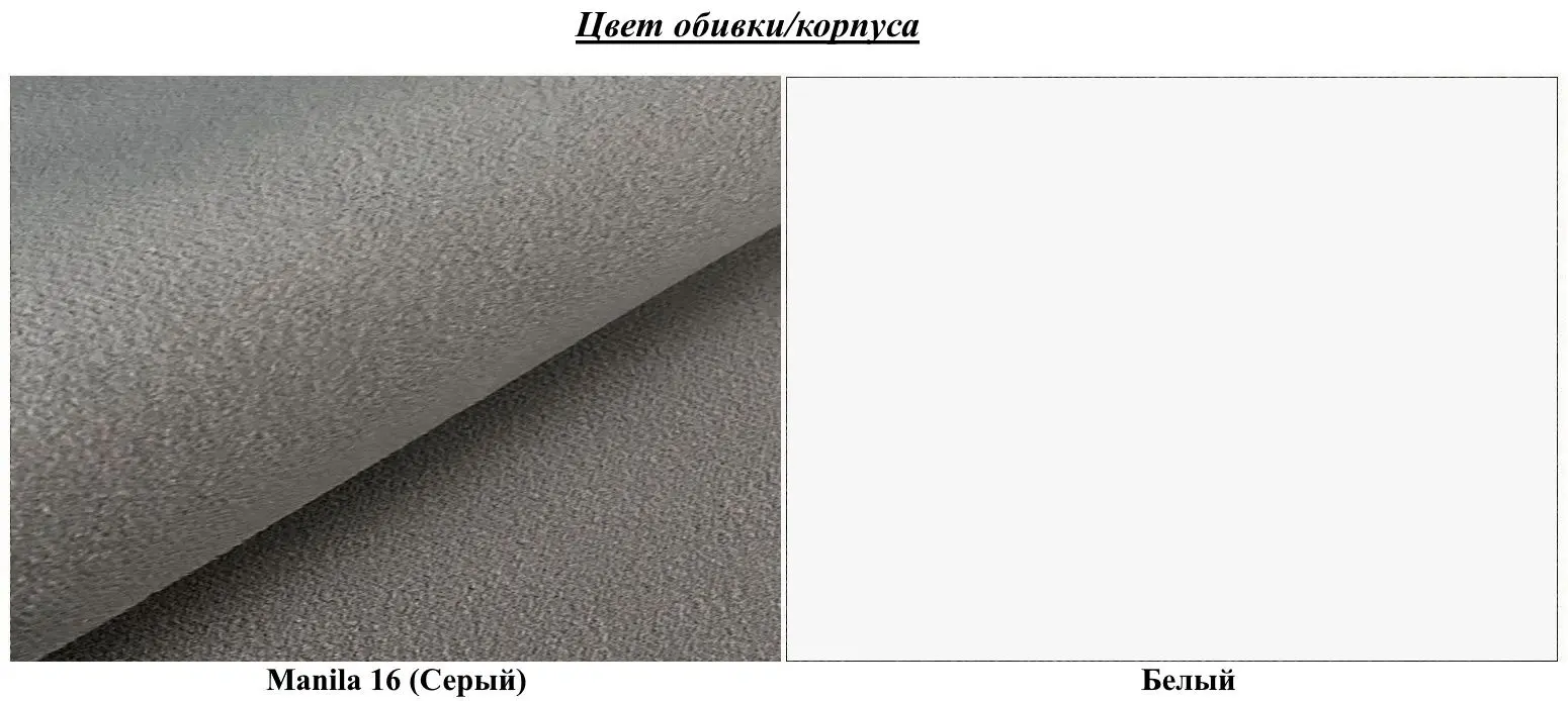 Antreu de colt Mirjan24 Frunofta I/Zilion (White/Gray) - 9