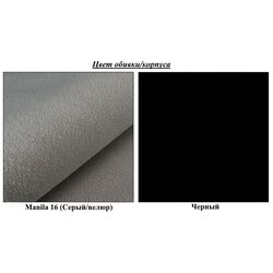 Antreu de colt Mirjan24 Frunofta/Zilion IV (Black/Gray) Thumb