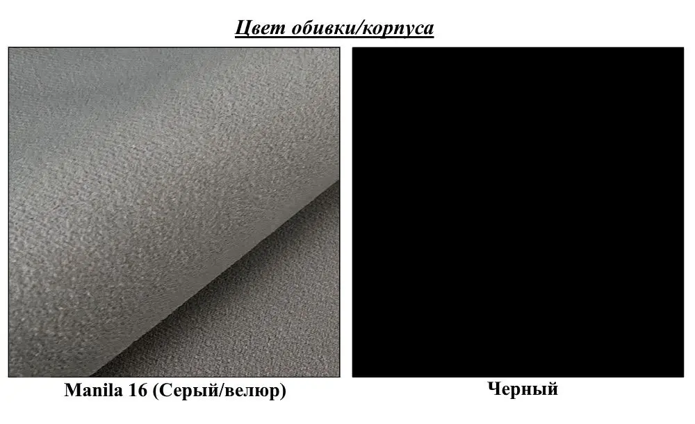 Antreu de colt Mirjan24 Frunofta/Zilion IV (Black/Gray) - 2