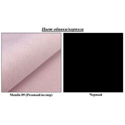 Прихожая угловая Mirjan24 Frunofta/Zilion IV (Black/Pink) Thumb