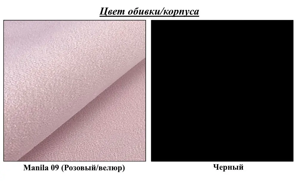 Прихожая угловая Mirjan24 Frunofta/Zilion IV (Black/Pink) - 2