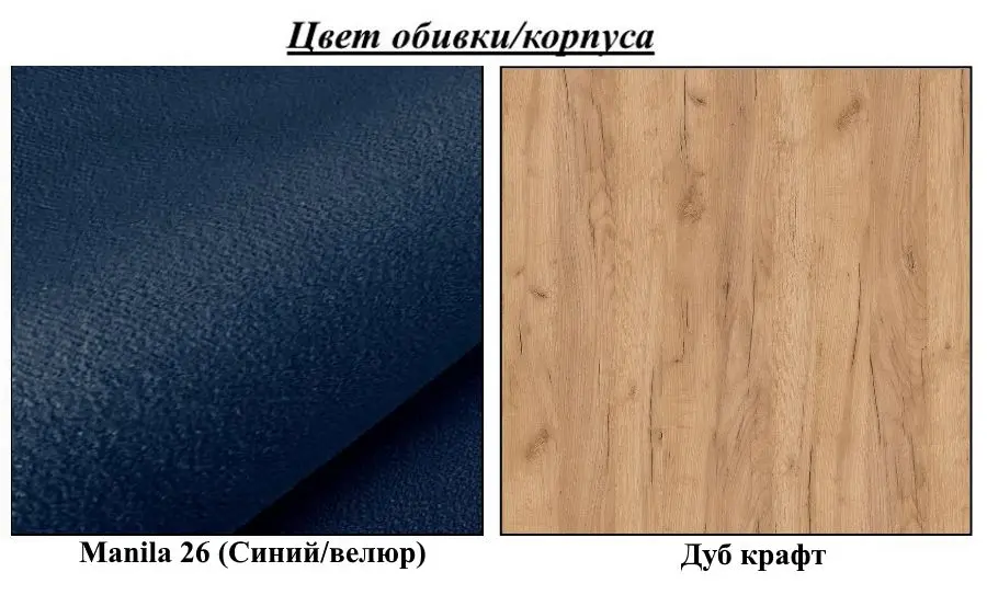 Antreu de colt Mirjan24 Frunofta/Zilion V (Craft Oak/Blue) - 9