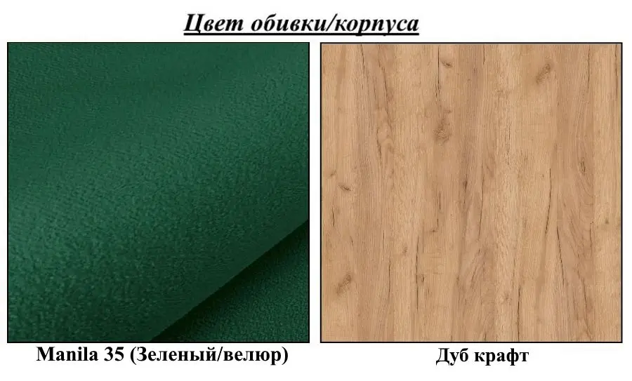 Antreu de colt Mirjan24 Frunofta/Zilion V (Craft Oak/Green) - 9