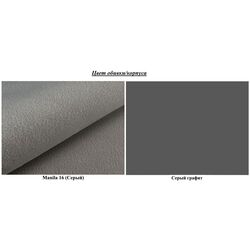 Прихожая угловая Mirjan24 Tavasz II/Orion (Graphite/Gray) Thumb