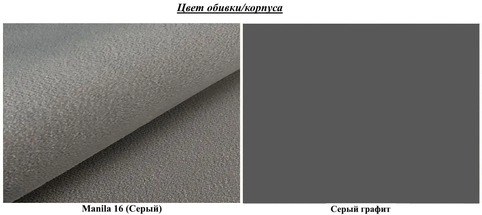 Прихожая угловая Mirjan24 Tavasz II/Orion (Graphite/Gray) - 2