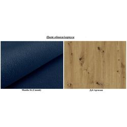 Antreu de colt Mirjan24 Tavasz IX/Orion (Artisan Oak/Blue) Thumb