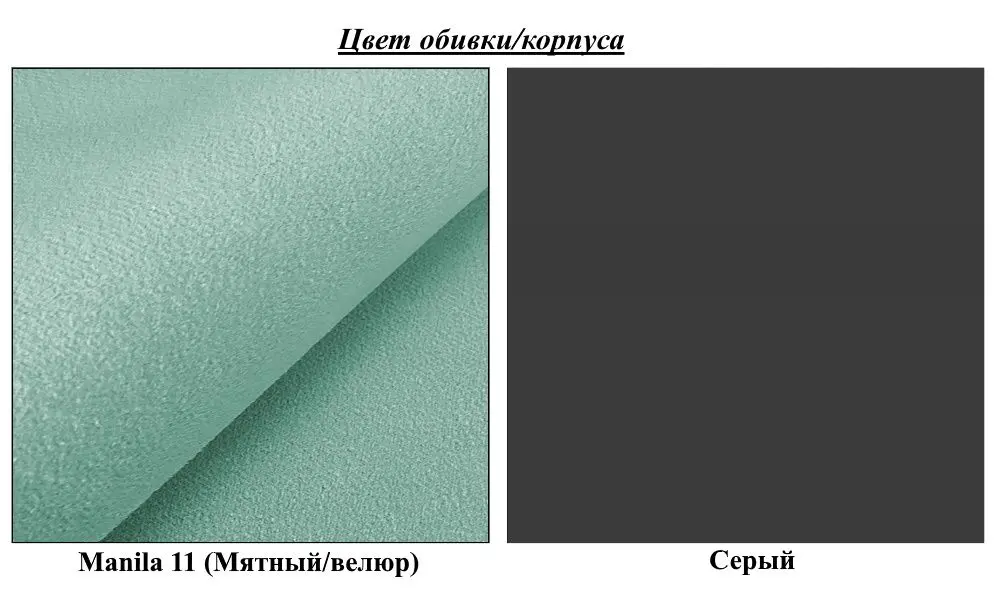 Antreu de colt Mirjan24 Tavasz/Orion X (Gray/Mint)