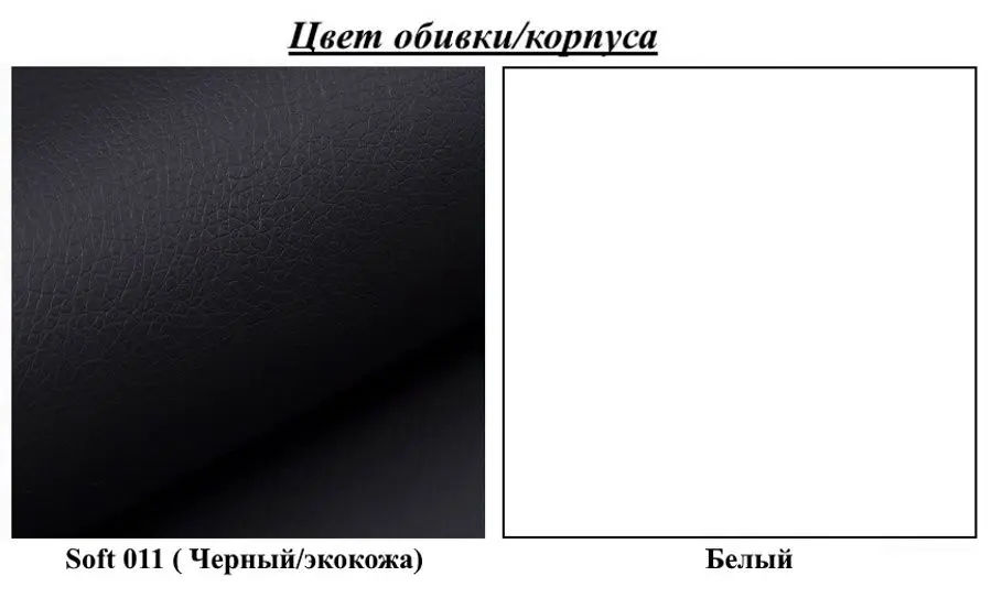 Прихожая угловая Mirjan24 Tavasz/Orion X Soft 011 (White/Black) - 2