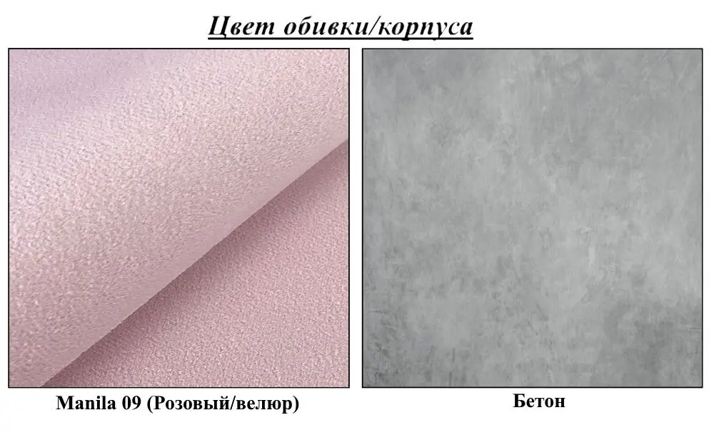 Antreu de colt Mirjan24 Tavasz/Orion XII (Concrete/Pink) - 8