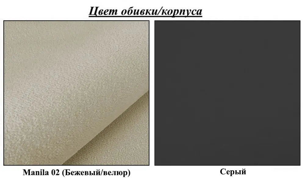 Antreu de colt Mirjan24 Tavasz/Orion XII (Gray/Beige) - 2