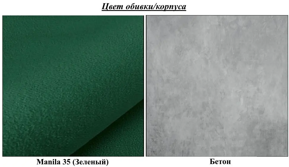 Antreu de colt Mirjan24 Tavasz XXIV/Orion (Concrete/Green) - 2