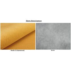 Antreu de colt Mirjan24 Tavasz XXVI/Orion (Concrete/Orange) Thumb