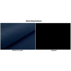 Antreu de colt Mirjan24 Terospito/Orion XXIII (Black/Blue) Thumb