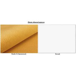 Antreu de colt Mirjan24 Towiro Slim/Orion IX (White/Orange) Thumb