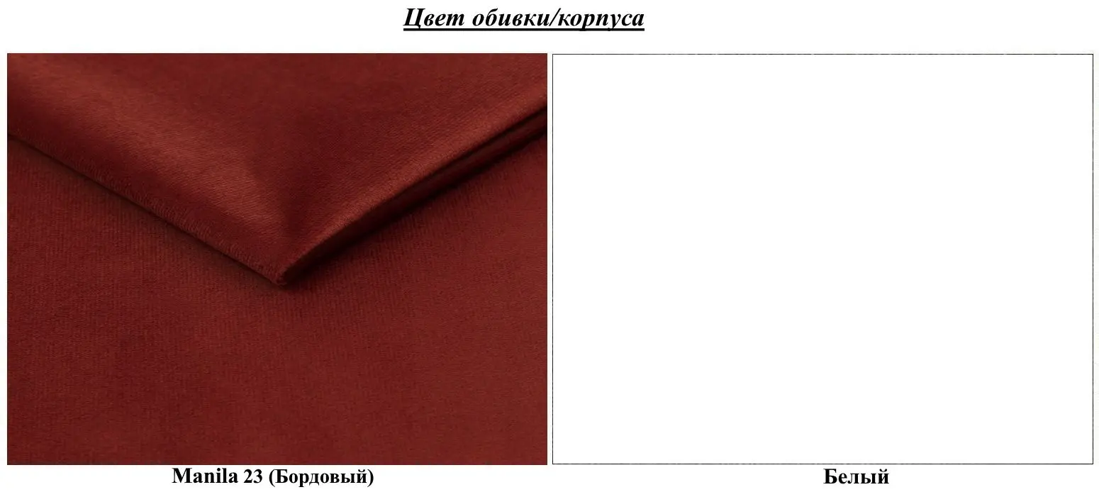 Прихожая угловая Mirjan24 Towiro Slim/Orion Ryfel Slim XXIV Manila 23 (White/Burgundy) - 7