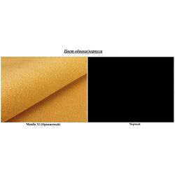 Прихожая угловая Mirjan24 Towiro Slim/Orion Ryfel Slim XXV Manila 32 (Black/Orange) Thumb