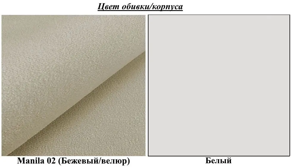 Antreu de colt Mirjan24 Towiro Slim/Orion XXVI (White/Beige) - 2