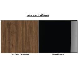 Antreu Mobi Next 10.21 (Fireside Select Walnut/Black Gloss) Thumb