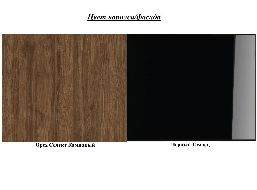 Antreu Mobi Next 10.21 (Fireside Select Walnut/Black Gloss) - 5