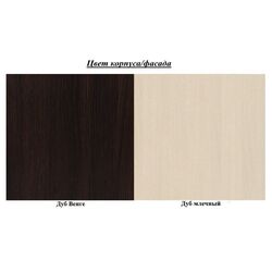 Antreu Просто хорошая мебель №1 (Wenge Oak/Milky Oak) Thumb