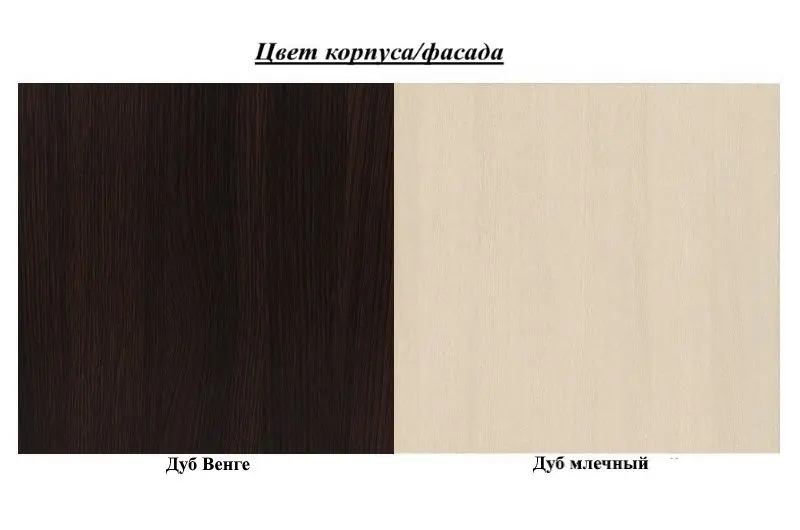 Antreu Просто хорошая мебель №1 (Wenge Oak/Milky Oak) - 4