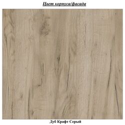 Antreu Sokme Denver (Grey Craft Oak) Thumb