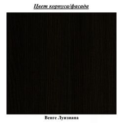 Antreu Yasen Milana (Wenge Louisiana) Thumb