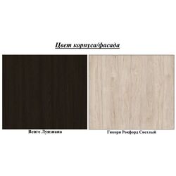 Antreu Yasen Ruta (Wenge Louisiana/Hickory Rockford Light) Thumb