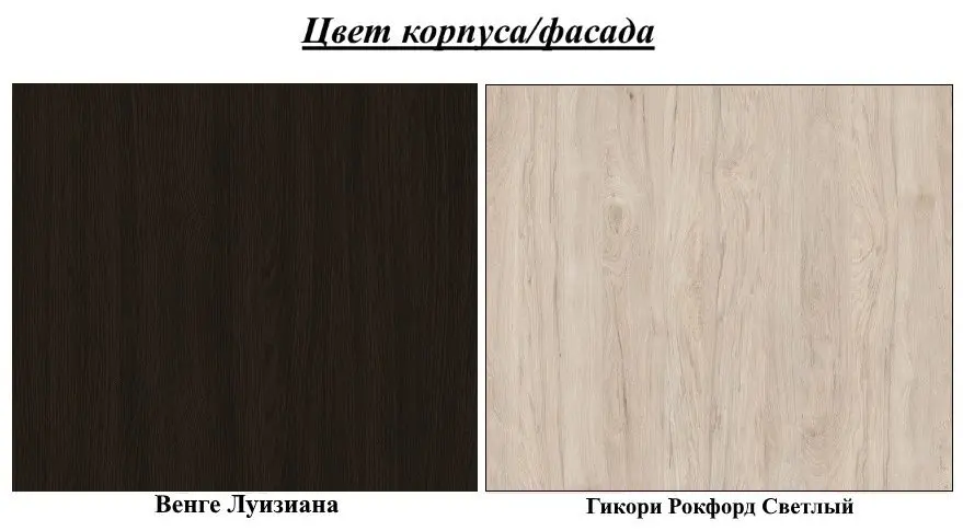 Antreu Yasen Ruta (Wenge Louisiana/Hickory Rockford Light)