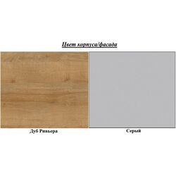 Vitrina ASM Bogota RVPG BA WSW (Pearl Gray/Riviera Oak) Thumb