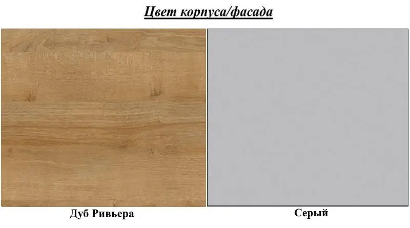 Vitrina ASM Bogota RVPG BA WSW (Pearl Gray/Riviera Oak) - 2