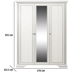 Dulap Gerbor White 3D2S (Snow Ash/Silver Pine) Thumb